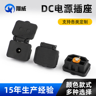 ��λDC���w�Դ���� ��ӳӳ��ĸ�������m�w�������늲���