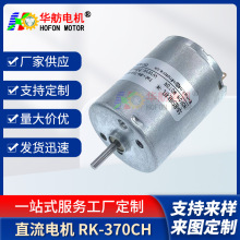 RK-370�A����ˢֱ��늄әC������С�R�_�L���l늙C΢��늄әC���l