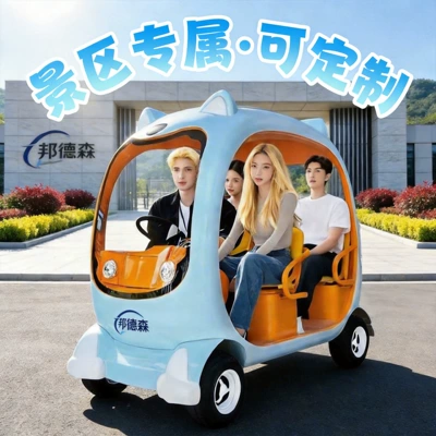 Scenic Area Leisure Electric Four-Wheel Vehicle, Sightseeing Car, Tourist Car, Double-Row Four-Seater
