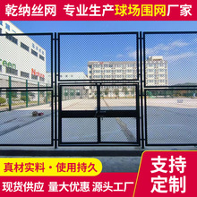 足球场围栏羽毛球场菱形勾花网学校运动场公园体育场围栏网