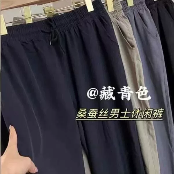 [长裤藏青色]