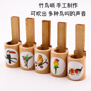 怀旧竹鸟哨木质竹子哨非遗口哨玩具哨子口笛训鸟专用模仿鸟叫声音-阿里巴巴
