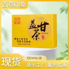 ��β���Ʒ��Ŀ�ջ��𻨽��y���Q������轸λ�����������B����