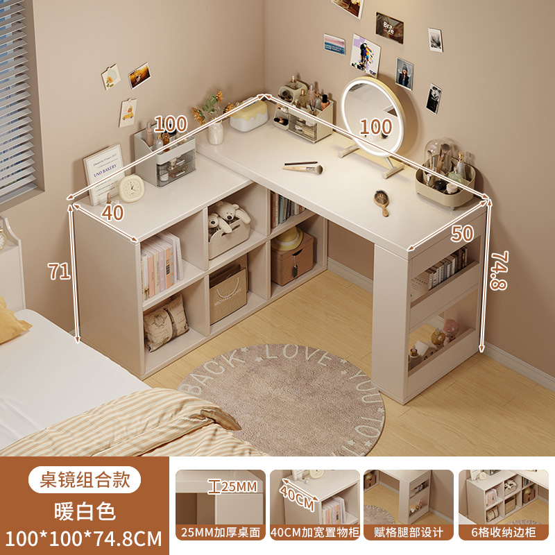 Gabinete de almacenamiento de esquina de tocador, escritorio integral 2 en 1, alquiler moderno simple, mesas y sillas de maquillaje multifuncionales