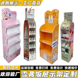 商场雪弗板PVC化妆品桌面式展示架 定制食品饮料落地陈列跨境定制