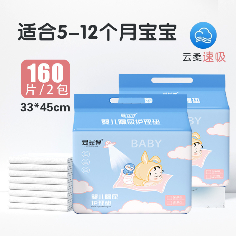 기간 한정 카니발 미디엄 사이즈 33*45 [160개/2팩] 강화된 퀵흡입 패드