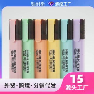 【定制logo】小清新韩国款创意学生奖品大容量荧光笔批发荧光笔