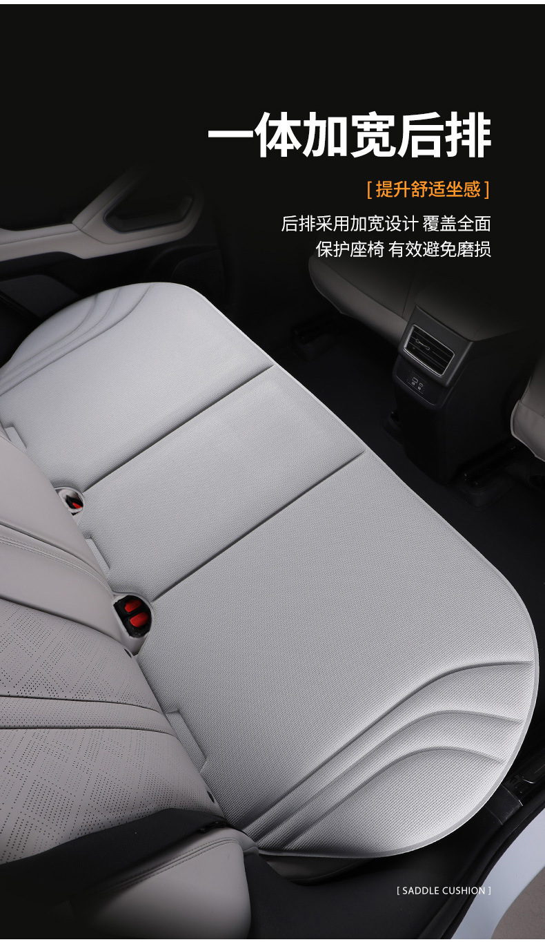 New universal car seat cushion, non-slip, thin, single-piece seat pad, high-end breathable latex seat cushion with seaweed fiber