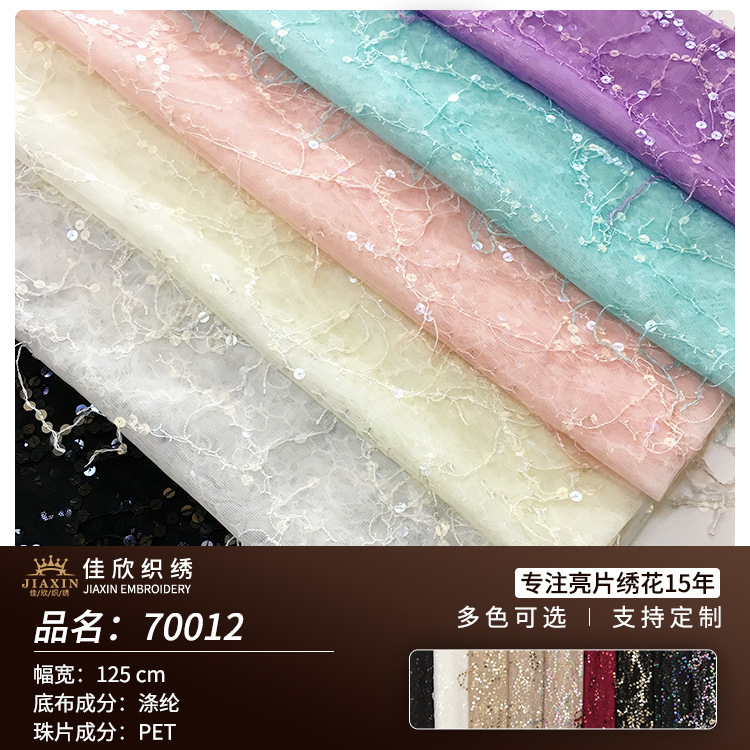 Jiaxin woven embroidery 2021 spring and summer new polyester mesh silk stone hanging piece sequin embroidery fabric dress fabric