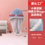 速干定制双层吸水干发帽