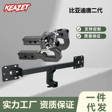 比亚迪S6S7唐DM唐2代改装拖车钩流氓牵引勾拖车杠架后托车钩脱钩