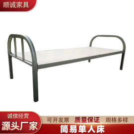 厂家批发金属单人床出租屋简易床铺午托床培训班休息铁艺床加厚款