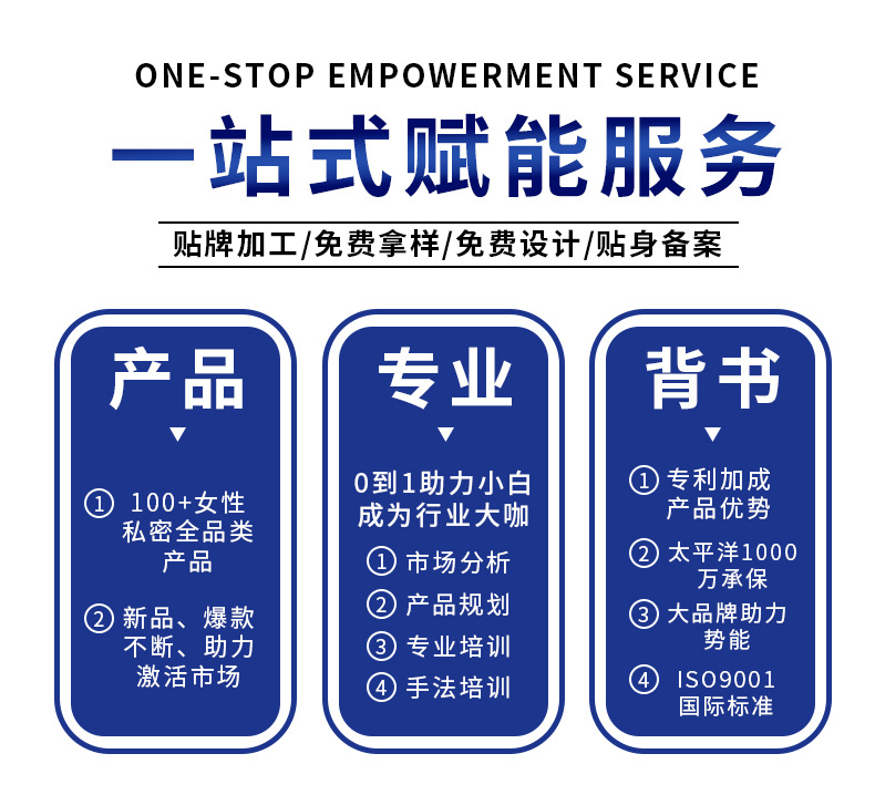 丽妍妆-前后缀_02