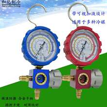 �α����{ѩ�N�����z�y�ӷ��α�R22/R134/R410���{�ӷ���ý��