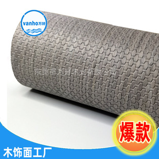 Embossed Wood Veneer Texture Wood Veneer Embossed Wood Veneer Gourd Wood Veneer Embossed Wood Veneer Soft Embossed Wood Veneer Gourd Wood Veneer