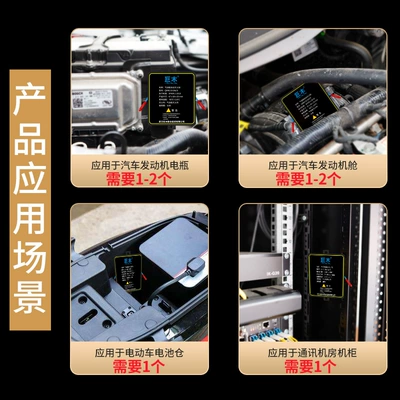 automatic fire extinguishing sticker car: Vehicle fire extinguisher