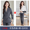 Three-piece set gray suit + pants + white shirt