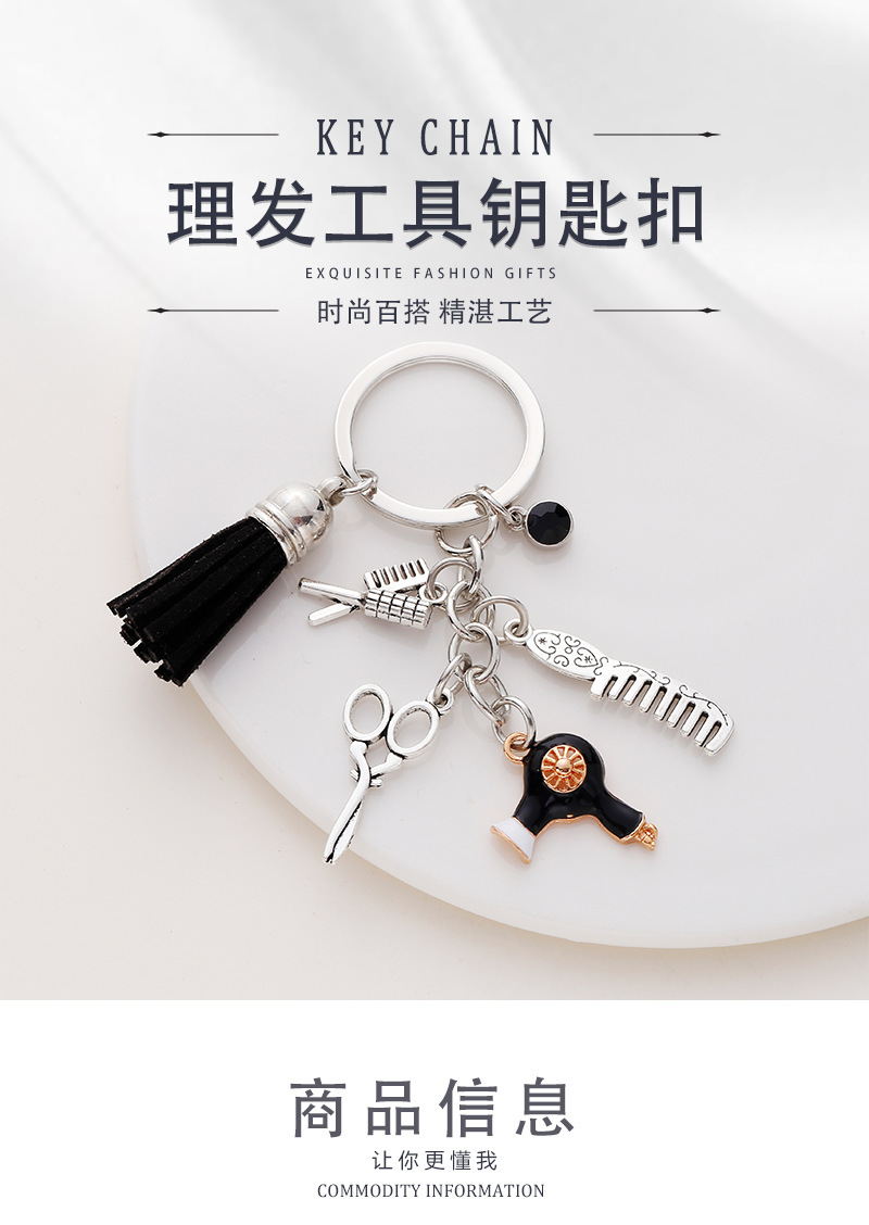 cartoon new barber tool-shaped keychain accessories wholesale nihaojewelry