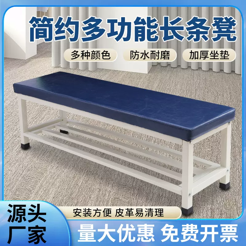 休息凳批发球馆长板凳健身房长条凳浴室更衣室软包长凳排椅带靠背