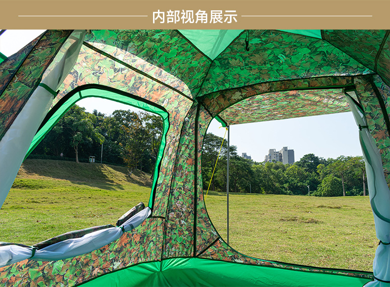 Youth Outdoor Products Full-automatic Tent Outdoor Camping Beach Multi-person Family Leisure Tent