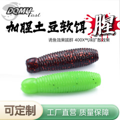 沉水土豆高比重加盐加腥黑坑鲈鱼鳜鱼黑鱼太阳鱼专用路亚饵软饵