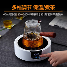 BX62智能电陶炉家用小型煮茶器功夫茶具配件触控烧水茶炉光波炉