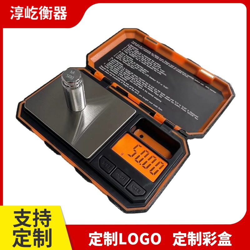 带砝码工具箱饰品电子珠宝秤便携式珠宝首饰电子秤新品厂家直供秤