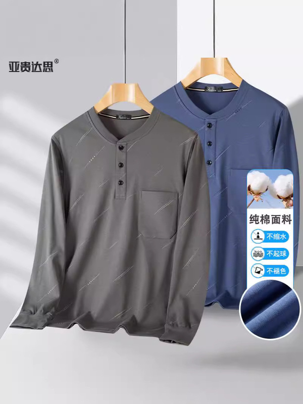 中年男性純綿tシャツ長袖中高年ストライプのゆったりしたお父さんの底のシャツの紳士服|undefined