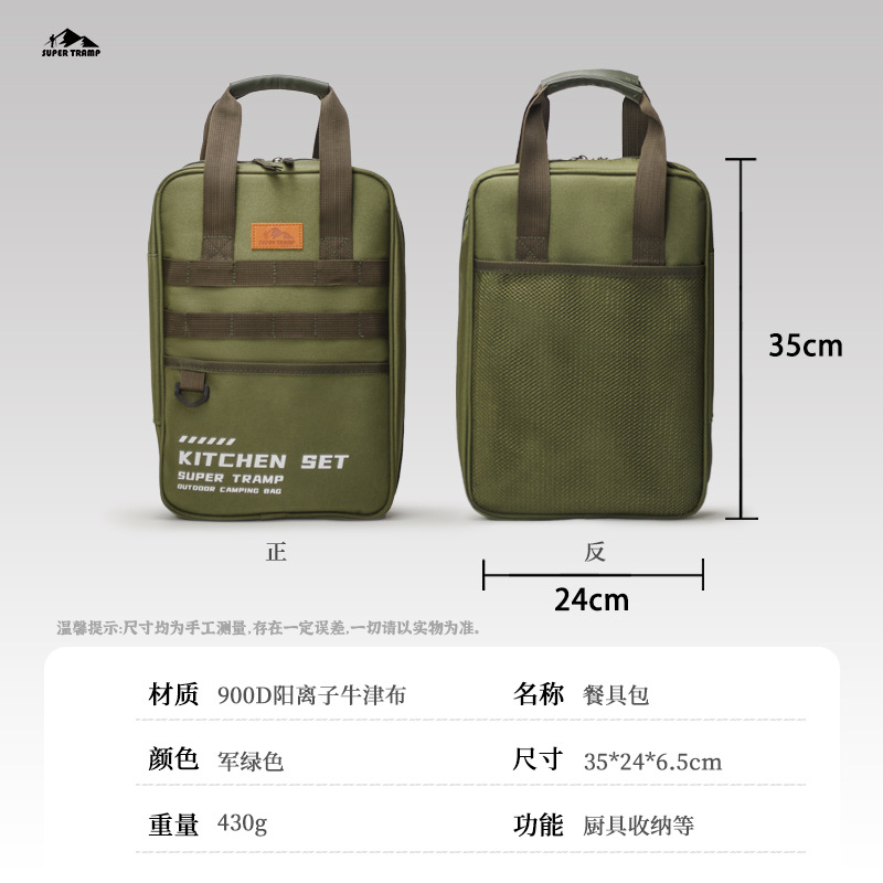 Kit de cocina portátil de acero inoxidable 16 piezas de acampamiento camping RV suministros bolsa de almacenamiento para cocinas de barbacoa cubiertos