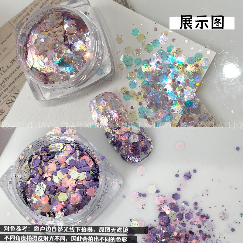 花思蝶-安妮日记混合爆闪美甲大亮片6色 指甲小饰品亮片素材|undefined