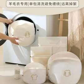 网布洗衣袋加厚洗衣机专用防变形护洗袋毛衣羊毛衫内衣裤袜子网兜