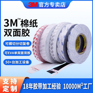 3m�����p���z �����o���͜ط�߅�z����ճ�ԟo�����޼�3m���p���z