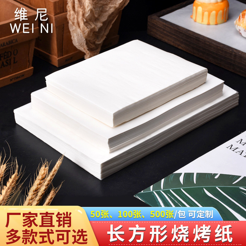 42G barbacoa horno de papel barbacoa grado alimenticio aceite de silicona almohadilla de papel engrosada hogar comercial aire freidora papel a prueba de aceite