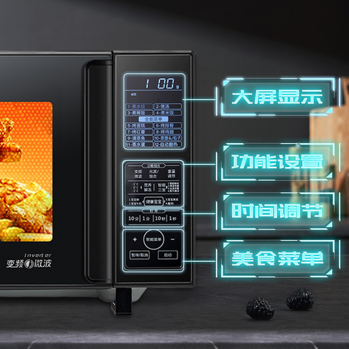 Galanz microwave oven 25 liters 900 watt high power stainless steel liner light wave oven G90F25CSLV-C3 (G0)