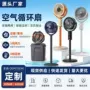 静音自动跨境遥控落地扇