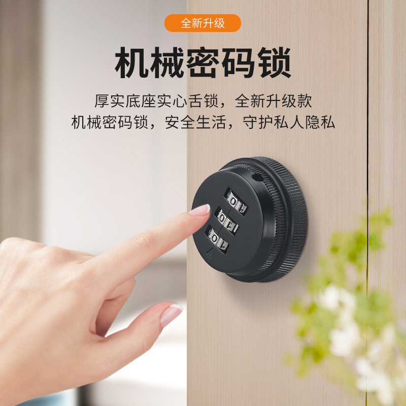 Cerradura de contraseña de cajón Cerradura antirrobo Cerradura de armario Cerradura de archivador Cerradura de rueda digital Cerradura de puerta Cerradura de caja Cerradura de escritorio
