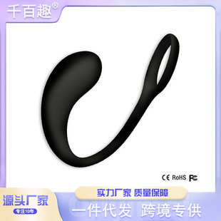 Factory Batch Silicone Anal Plug with Lasting Delation Ring Anal Posterior Court G-spot Stimulation Male Adult Toy Fun