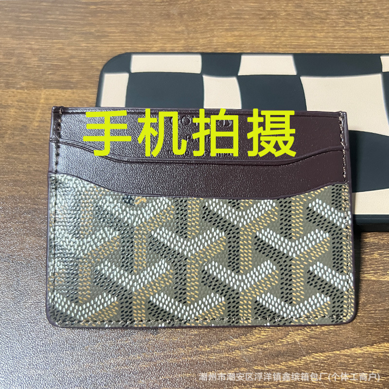 Goyard戈雅小卡包超薄经典款狗牙真皮护照卡套女士收纳卡片夹钱包|undefined