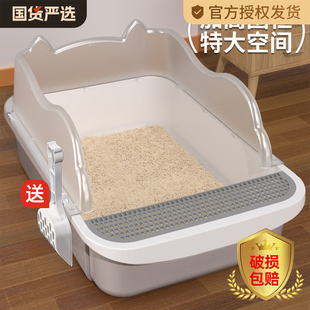 Cat Litter Box Extra Large Fully Semi-Enclosed Cat Litter Box Anti-Sand Giant Cat Supplies Cat Litter Toilet
