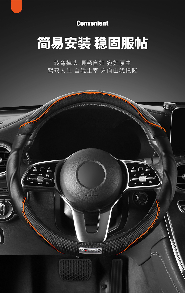 2025 new steering wheel cover high-end sports 3D cheetah car booster cover non-slip shock-absorbing breathable car handle cover