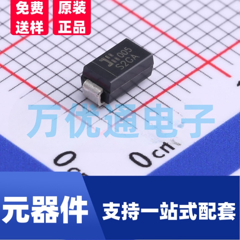 原装富信 S2GA SMA封装 丝印S2G 贴片整流二极管 原厂代理