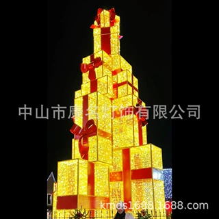 圣诞树灯 礼盒灯 发光造型 节日庆典装饰 五角星彩灯 铁架花灯