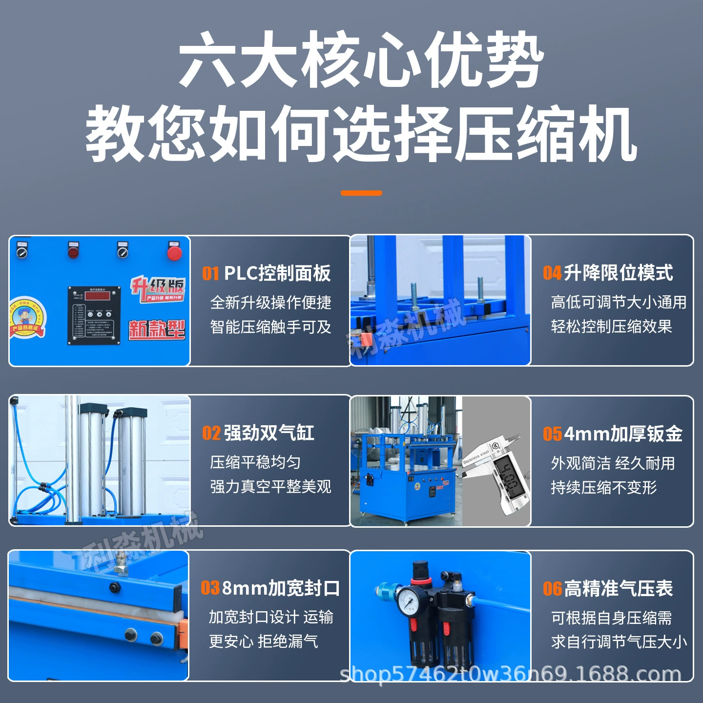 Одеяло вакуумный пресс Коммерческая Автоматическая компрессионная упаковочная машина Подушка пуховик компрессионная закаточная машина