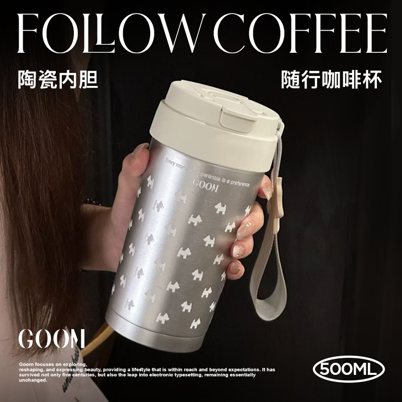 GOOM陶瓷咖啡保温杯男女高颜值双饮水杯2025新款便携车载随行杯子|undefined