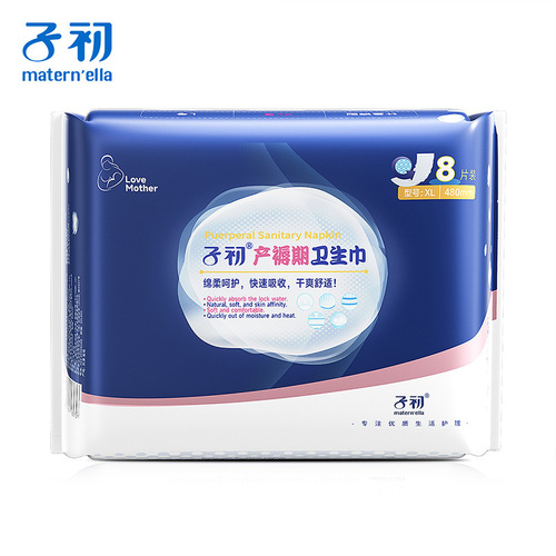 Sub-initial maternal sanitary napkins for postpartum use during the puerperal period, postpartum 10-piece L-code package of XL 8-sheet size