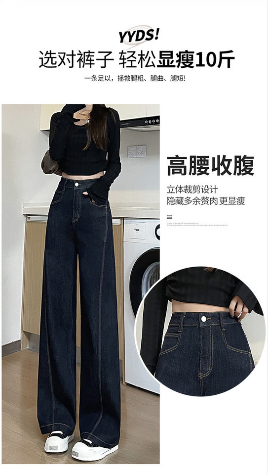 Quần jean nữ ống rộng dáng thẳng lót lông, cạp cao, vải denim dày dặn — Denim xanh thường (dưới 162cm), Quần denim xanh dài đơn (chiều cao khuyến nghị trên 163cm), Denim xanh nhung dài (chiều cao khuyến nghị từ 165cm trở lên), Denim xanh-đều- nhung (chiều cao khuyến nghị dưới 162cm) chi tiết 5