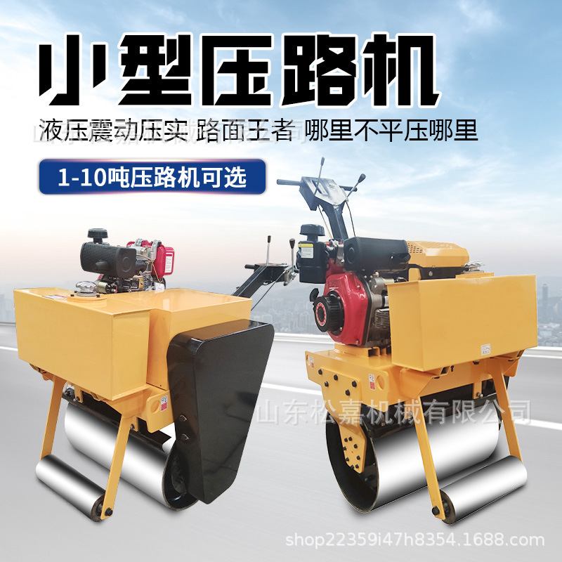 Máquina de compactación para área estrecha de césped asfalto de suelo de relleno tipo conductor de rodillo vibratorio de rueda única y doble