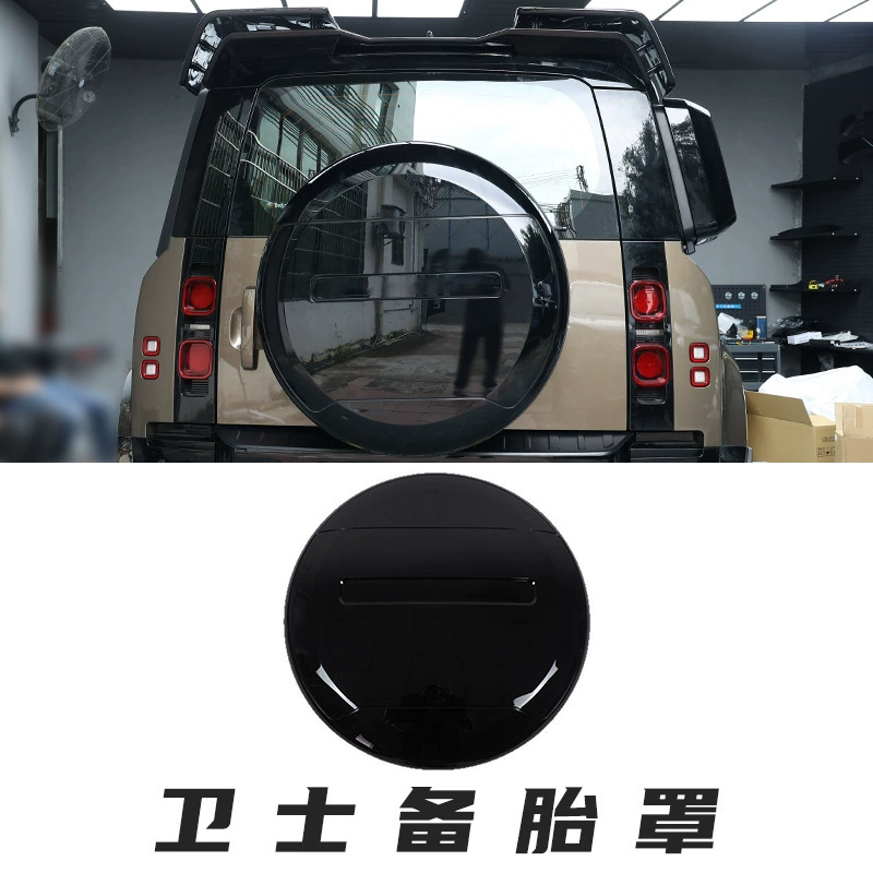 Подходит для 20-25 моделей Land Rover New Guardian крышка шины 90/110/130