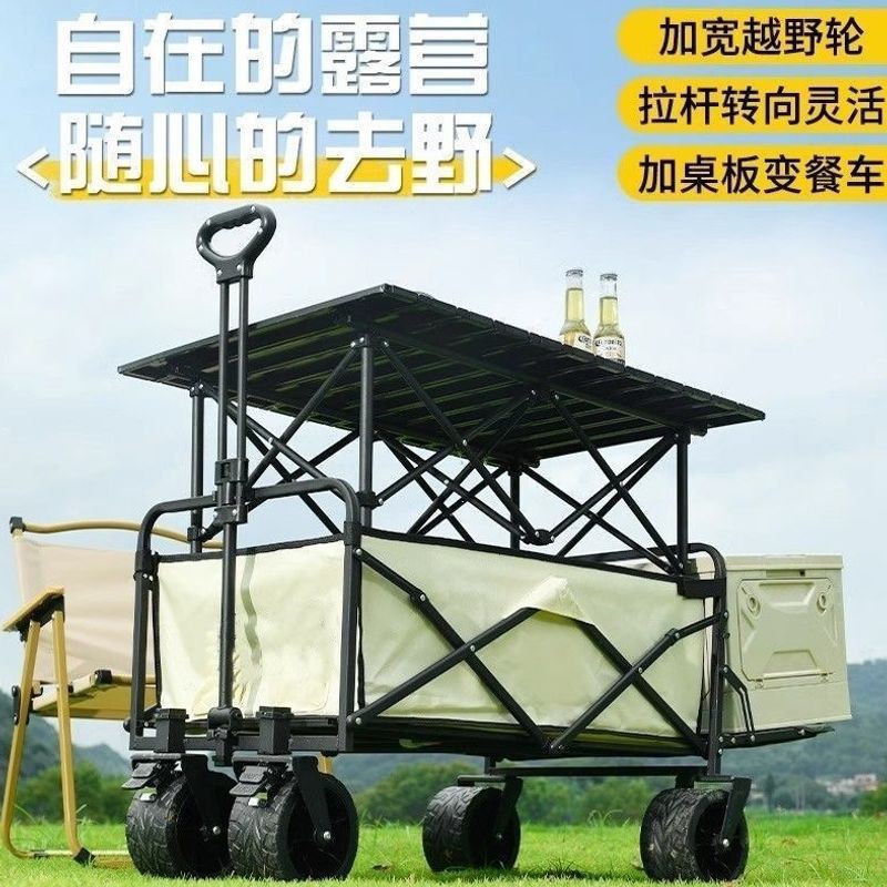 Camping cart, foldable outdoor hand-pushed picnic cart, portable camping trailer, upgraded version with pull handle, suitable for camping and outdoor events