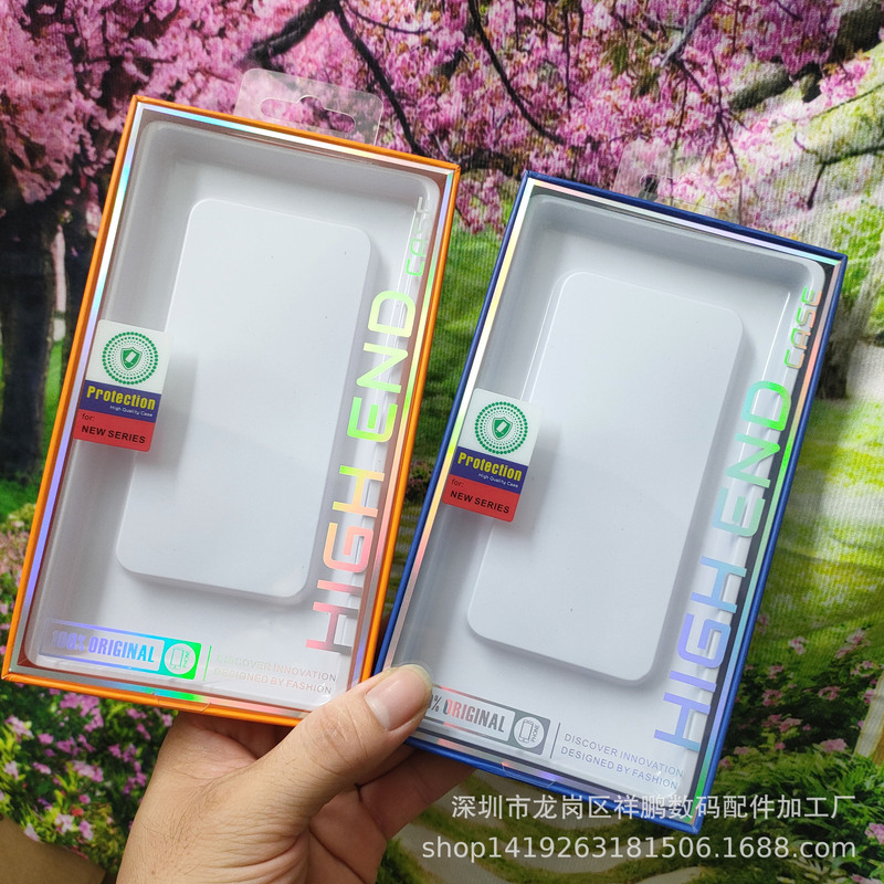 High-grade Tiandi Cover Phone Case Packaging Neutral Thickened Paper Box Apple Phone Case Packaging Huawei Blister Hard Box High-grade Tiandi Cover Phone Case Packaging Neutral Thickened Paper Box Apple Phone Case Packaging Huawei Blister Hard Box